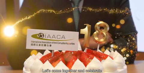 IAACA's 18th Anniversary